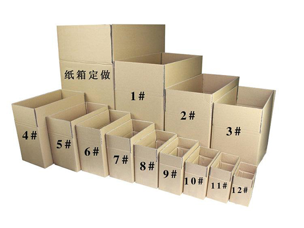 淘寶專(zhuān)用箱